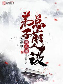 这个头相的名这个头像的人物名字是谁？