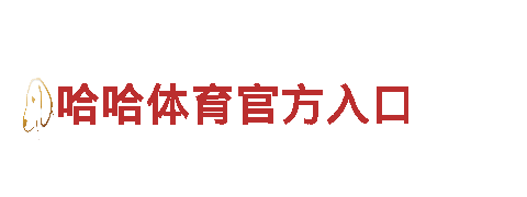 8828官网下载- 打造智慧生活